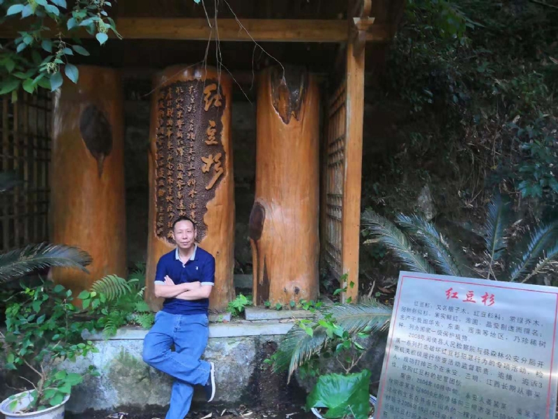 寻寻觅觅的第一张照片--政和征婚网