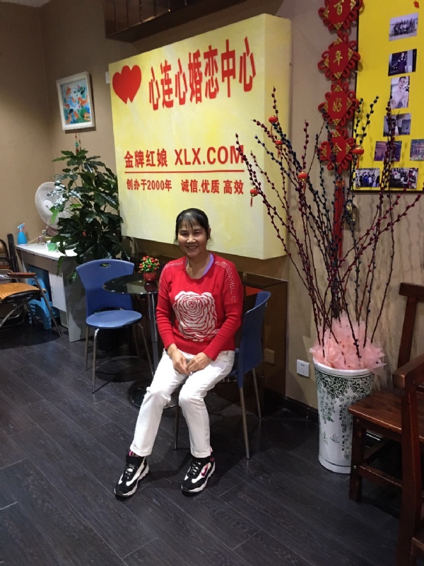 黄秀金的第一张照片--政和征婚网