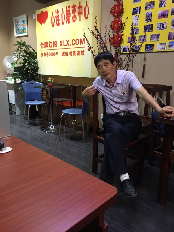 老林的第一张照片--政和征婚网