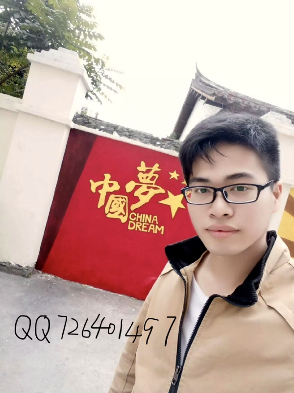 奋斗2020的第一张照片--政和征婚网