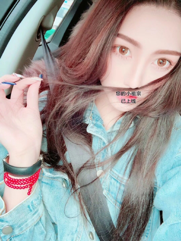 小艾的第一张照片--政和征婚网