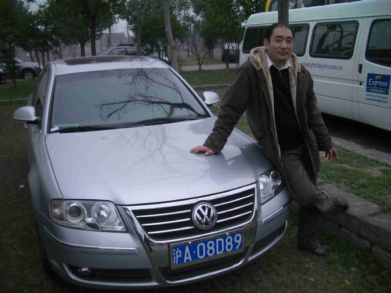 乐腾腾的第一张照片--政和征婚网