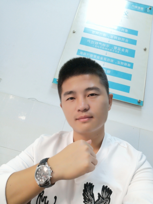 春茶的第二张照片--政和征婚网