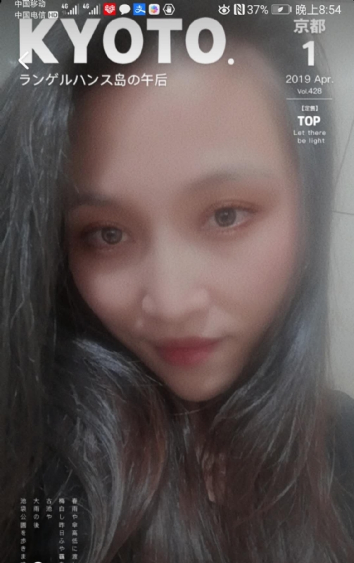 小女一诺千金的第一张照片--政和征婚网