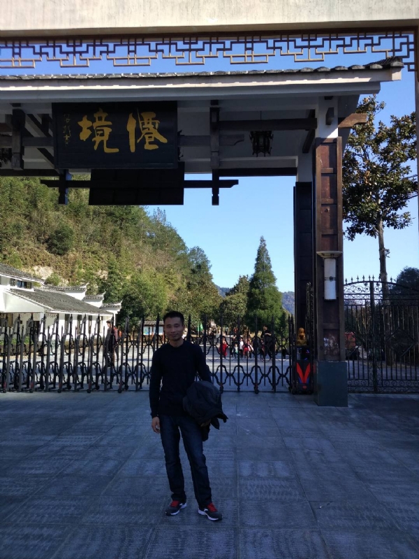 阿清的第一张照片--政和征婚网