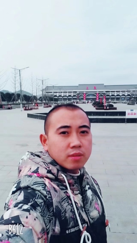 爱相随的第一张照片--政和征婚网