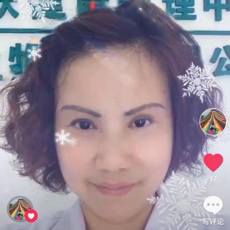 黄豆姐的第一张照片--政和征婚网