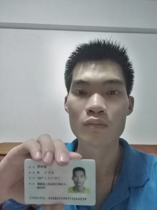 局域的第一张照片--政和征婚网