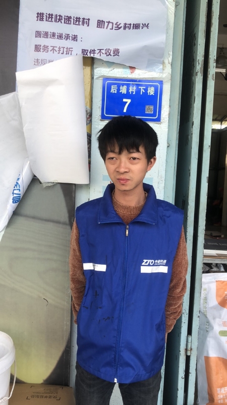 阿辉的第一张照片--政和征婚网