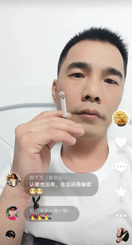 天意MO的第一张照片--政和征婚网