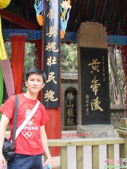 狼宇的第一张照片--政和征婚网