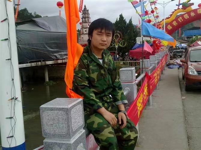 如影随形的第二张照片--政和征婚网