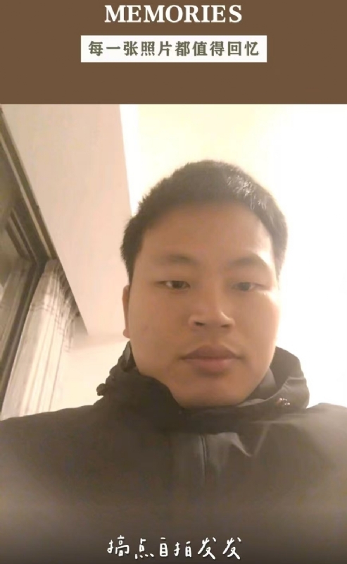 相见的第一张照片--政和征婚网